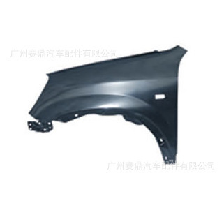 供應(yīng)豐田花冠/卡羅拉多款型號(hào)葉子板，廣州賽鼎汽車配件專業(yè)供應(yīng)